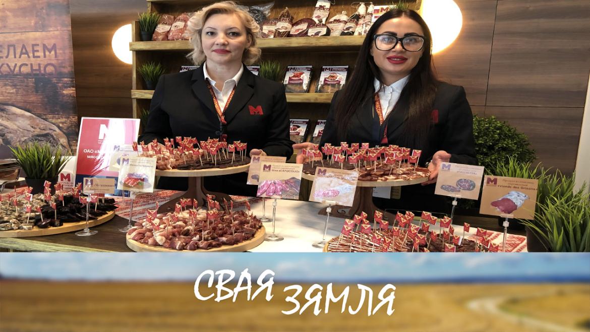 Анонс: МАГЧЫМАСЦІ ІМПАРТАЗАМЯШЧЭННЯ – «Свая зямля», 11.02.2023