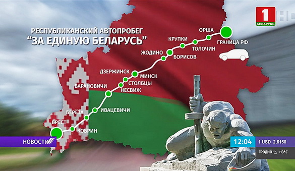 «Аўтапрабегі – маршруты яднання. Я так думаю, а вы?» Радыёблог Алены Давідовіч (аўдыё)