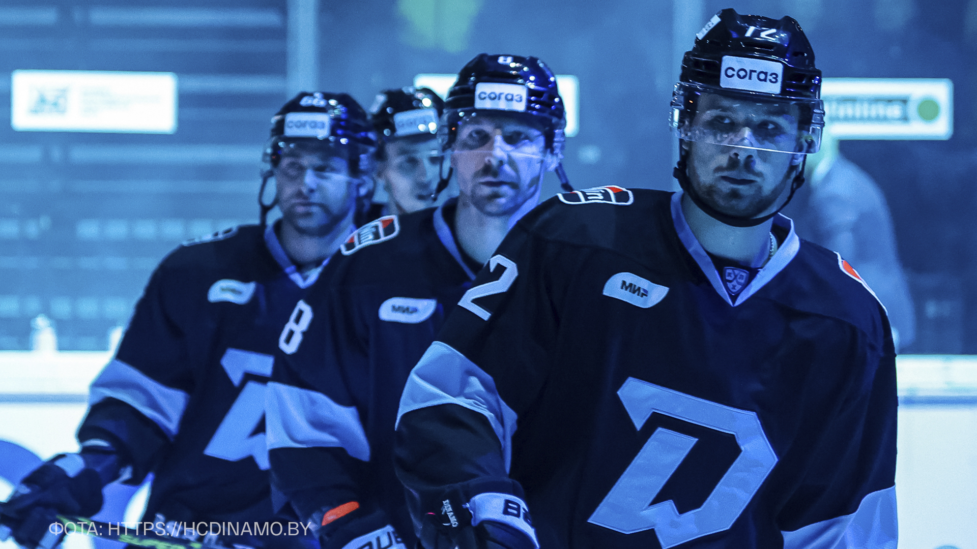 5 из 6 очков: итоги российского турне хоккейного минского «Динамо» | Беларусь спортивная