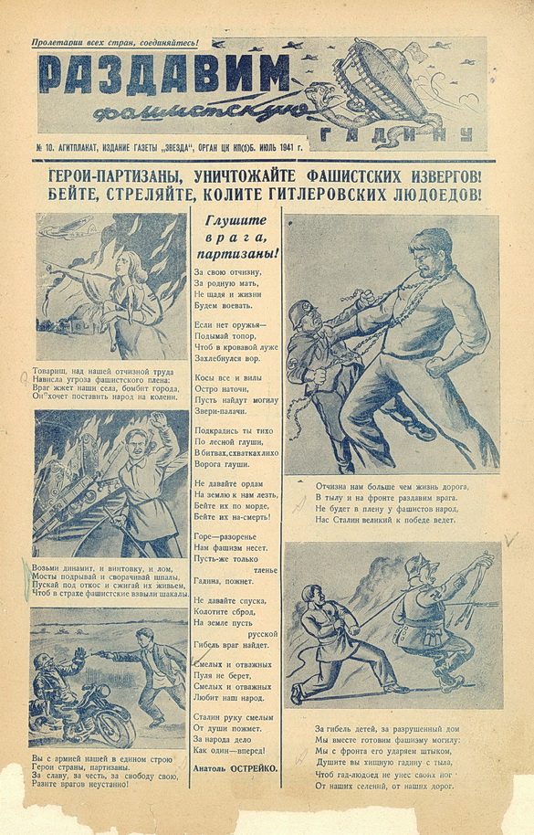 «Роздум. Памяць жыве...» Радыёблог Навума Гальпяровіча (аўдыё)