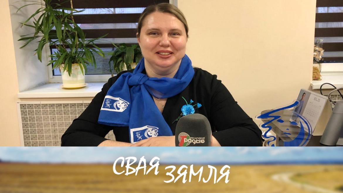 Прызнаны поспех кіраўніка-жанчыны – «Свая зямля»