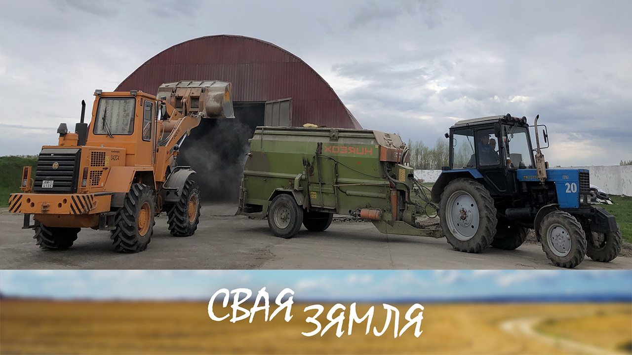УМЕЮЦЬ ЗАРАБЛЯЦЬ І ЖЫЦЬ ГОДНА – «СВАЯ ЗЯМЛЯ», 4.06.2022 (відэаанонс)