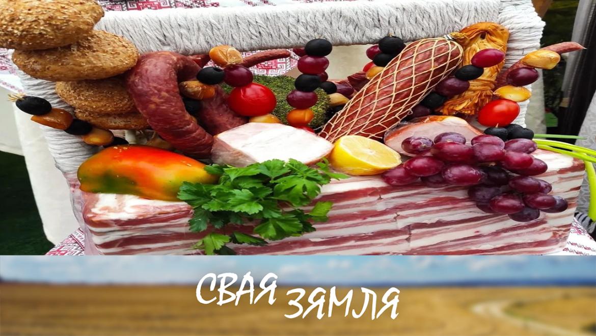 Анонс: РЭКОРДЫ БЕЛАРУСКІХ АГРАРЫЯЎ – «Свая зямля», 19.11.2022