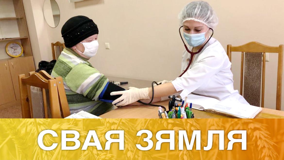 СЕЛЬСКІЯ МЕДЫКІ СУПРАЦЬ КАРАНАВІРУСУ – «СВАЯ ЗЯМЛЯ», 21.11.2020 (відэаанонс)