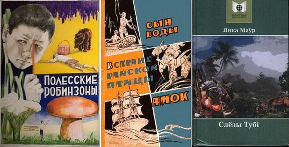 «Юбілейны тыдзень Янкі Маўра» – «Тэатр Беларускага радыё», 14 – 20.05.2018 «Юбілейны тыдзень Янкі Маўра» – «Тэатр Беларускага радыё», 14 – 20.05.2018