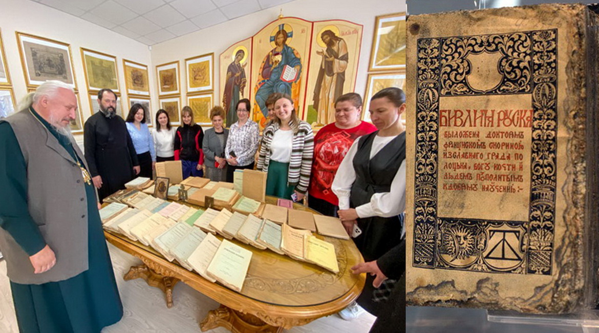 Анонс: БИБЛИЯ ФРАНЦИСКА СКОРИНЫ / БИБЛИОТЕКА ИОАННА КОРМЯНСКОГО – «Духовное слово», 3.09.2023