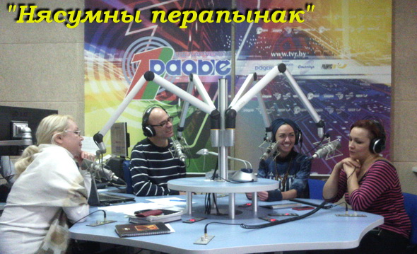 Софитов яркий свет – «Нескучный перерыв», 11.11.2016 (видео) Софитов яркий свет – «Нескучный перерыв», 11.11.2016 (видео)