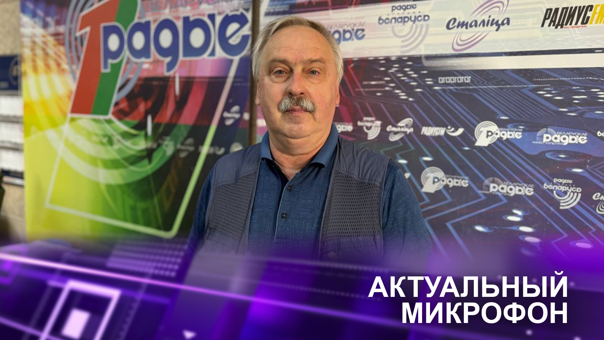 Вячеслав Малофеев об особенностях приёмной кампании