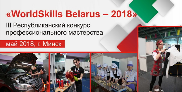 «Пакаленне XXI» – 90 выпуск, 26.05.2018 (аўдыё) «Пакаленне XXI» – 90 выпуск, 26.05.2018 (аўдыё)