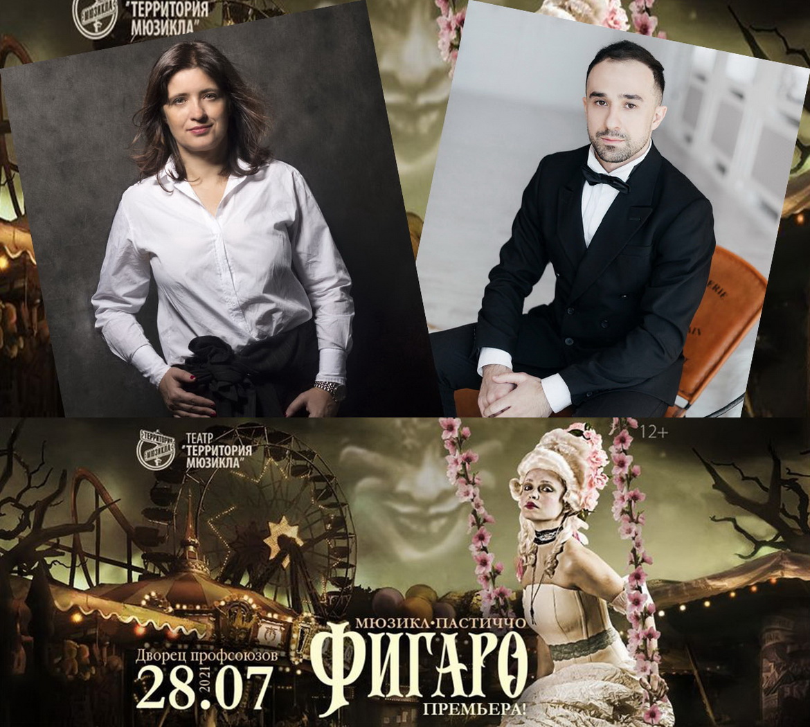 Фігара там? Фігара тут! – «Творчы вечар» з Янай Хадоска (аўдыё)
