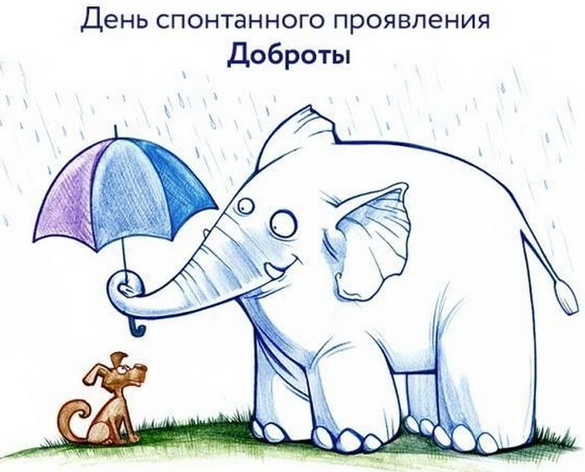 «Давайте подумаем вместе. Больше праздников, хороших и разных!» Радиоблог Валерия Радуцкого (аудио) «Давайте подумаем вместе. Больше праздников, хороших и разных!» Радиоблог Валерия Радуцкого (аудио)