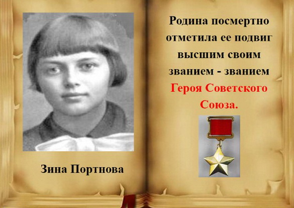 «Вердыкт. Дзень юнага антыфашыста». Радыёблог Леаніда Новікава (аўдыё) «Вердыкт. Дзень юнага антыфашыста». Радыёблог Леаніда Новікава (аўдыё)