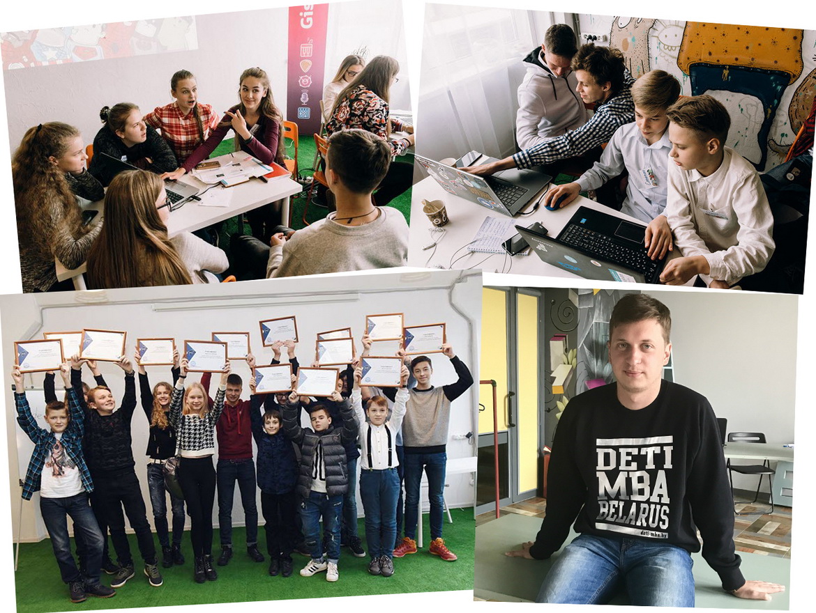 Школа бізнесу для падлеткаў – «Пакаленне XXI», 1.02.2020