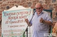 “Роздум. Гістарычная літаратура як аснова патрыятызму”. Радыёблог Навума Гальпяровіча (аўдыё)