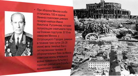 АНОНС: Шлях да Перамогі 100-й мотастралковай дывізіі – «Эпізоды Вялікай вайны», 2.02.2020