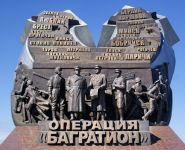 Беларусь помнит: ученые дополнят историю операции «Багратион» – «Актуальный микрофон» (видео+аудио)
