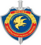 ВОЕННО-ПАТРИОТИЧЕСКОЕ ВОСПИТАНИЕ: КЛУБ «КРЕЧЕТ»