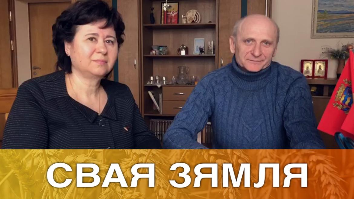 ЦІ ПАТРЭБЕН ЛЮДЗЯМ СТАРАСТА? –  «СВАЯ ЗЯМЛЯ», 10.04.2021 (відэаанонс)