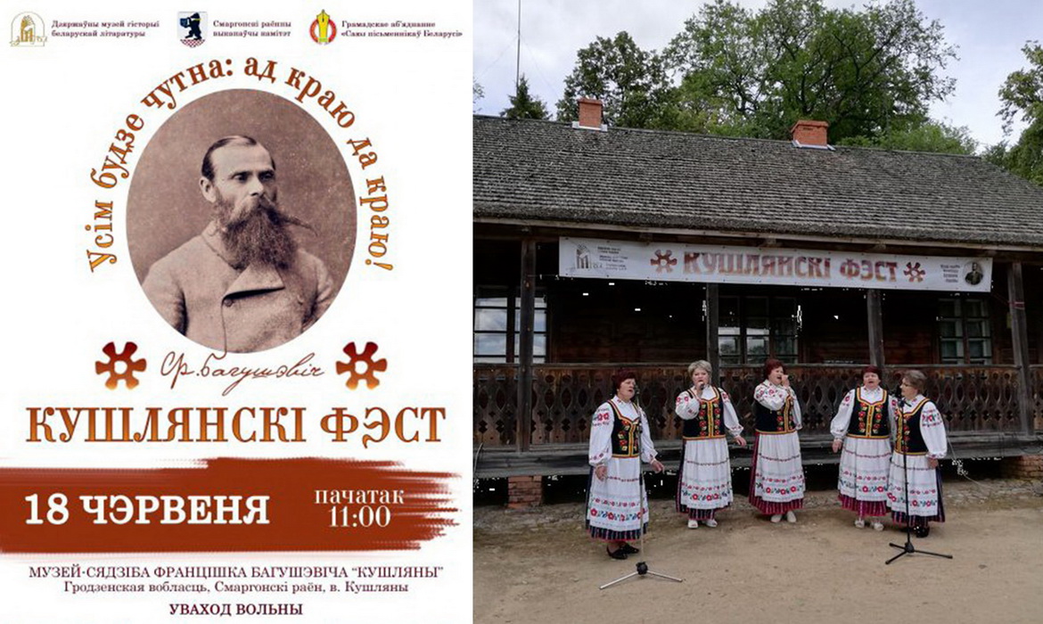 «Роздум. Шчодрае лета». Радыёблог Навума Гальпяровіча (аўдыё)
