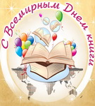«Звычайныя гісторыі. Пра кнігу, духоўнасць і... Вербніцу». Радыёблог Валянціны Стэльмах (аўдыё)