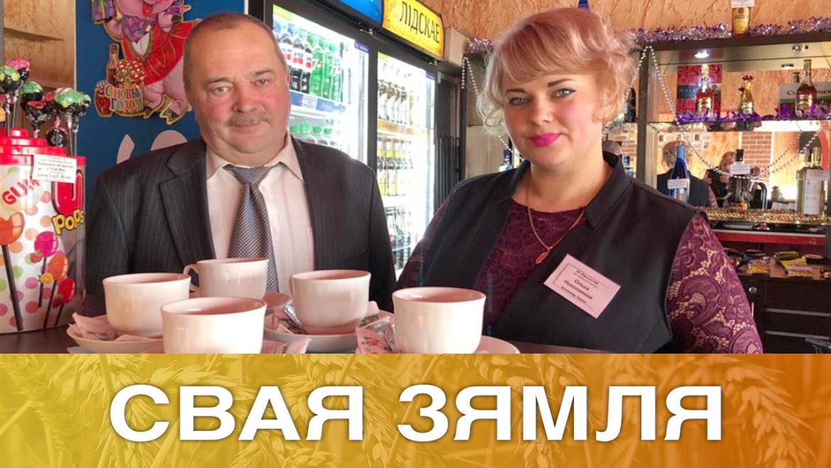 ДЗЯРЖСУБСІДЫІ СЕЛЬСКІМ ПРАДПРЫМАЛЬНІКАМ – «СВАЯ ЗЯМЛЯ», 22.05.2021 (відэаанонс)