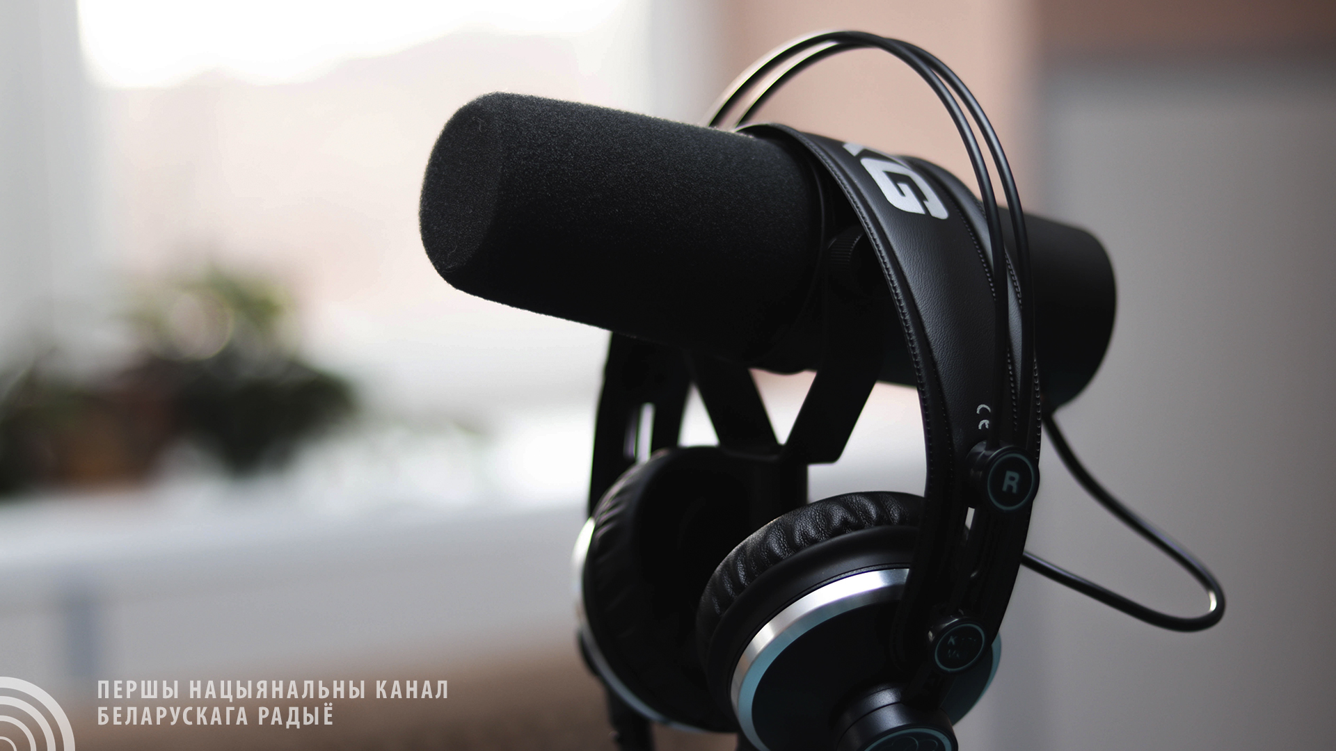 13 февраля - ХI Всемирный день радио. Интерактивные конкурсы и розыгрыши подарков готовят радиостанции Белтелерадиокомпании