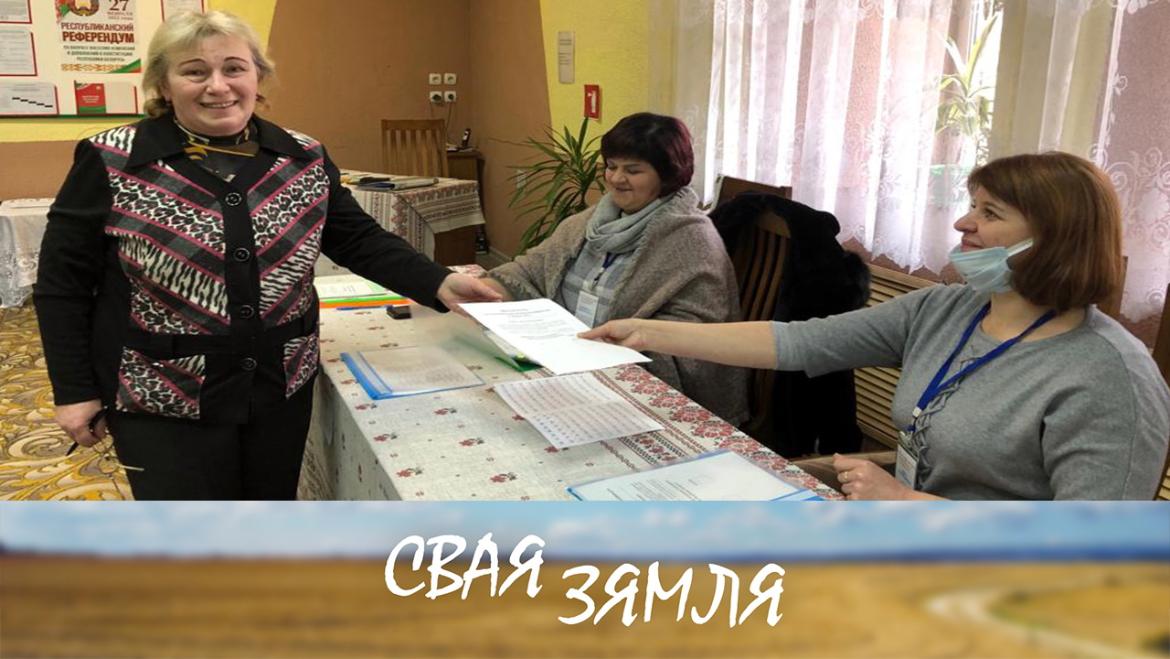 ЯКІМ ПЕРАМЕНАМ БЫЦЬ НА ВЁСЦЫ? – «СВАЯ ЗЯМЛЯ», 26.02.2022 (відэаанонс)