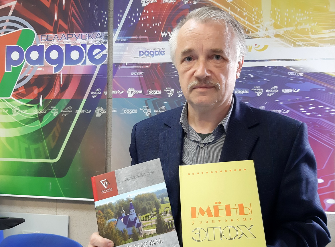 КНІГА ЗАСТАЕЦЦА ЗАПАТРАБАВАНАЙ! // АКТУАЛЬНЫ МІКРАФОН (аўдыё)