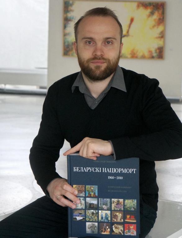 «Творчы вечар» з Янай Хадоска, 4.09.2019 (аўдыё) «Творчы вечар» з Янай Хадоска, 4.09.2019 (аўдыё)