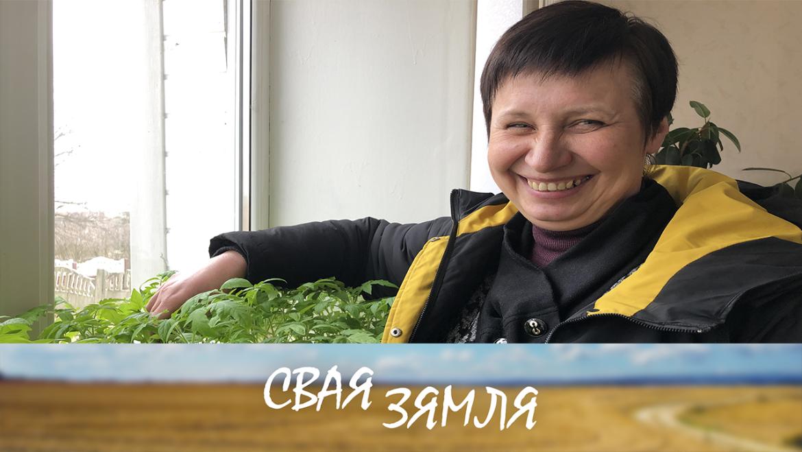 ЛЕПШАЯ Ў НАМІНАЦЫІ «ГАСПАДЫНЯ ВЁСКІ» – «СВАЯ ЗЯМЛЯ», 16.04.2022 (відэаанонс)