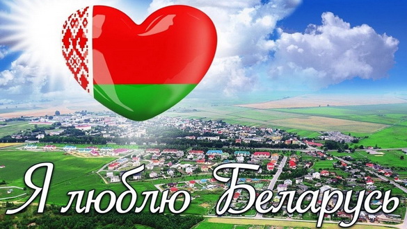 «Без Радзімы як без сэрца. Я так думаю, а вы?» Радыёблог Алены Давідовіч (аўдыё)