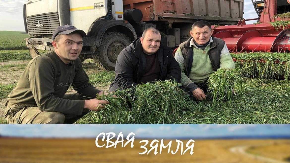 Анонс: КАСАВІЦА Ў ЛІСТАПАДЗЕ – «Свая зямля», 5.11.2022