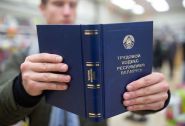 Трудовой кодекс: рассмотрим ожидаемые изменения – «Актуальный микрофон» (видео+аудио)