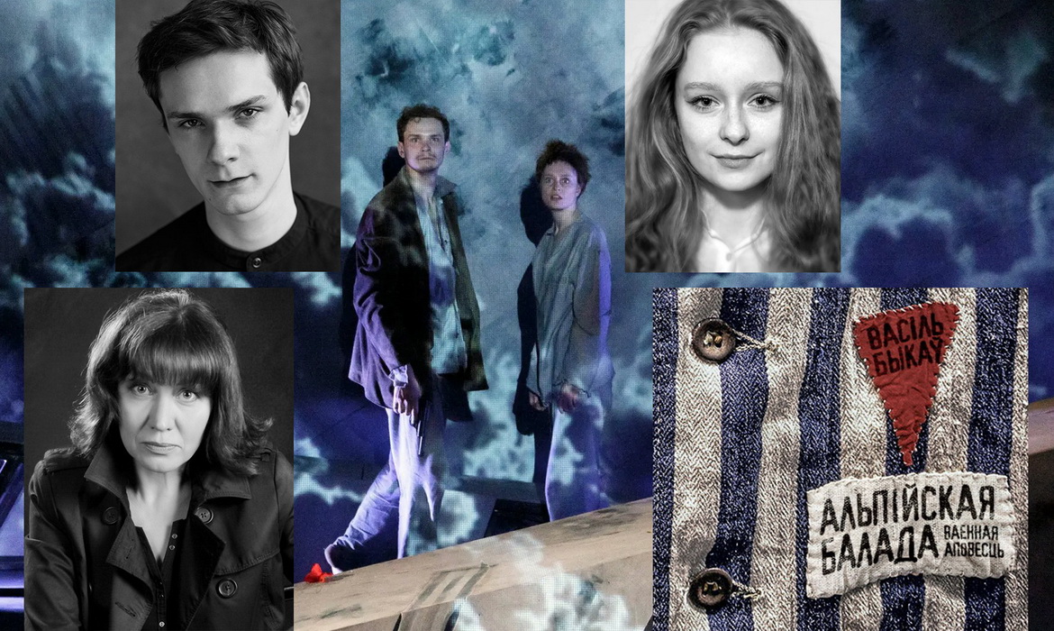 Анонс: «САПРАЎДНЫ ГІМН КАХАННЮ І ЖЫЦЦЮ» – «ТВОРЧЫ ВЕЧАР», 17.05.2022