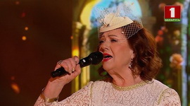 Анонс: Аляўціна Зіміна: «Пакуль я спяваю, я жыву!..» – «Галерэя», 31.05.2025