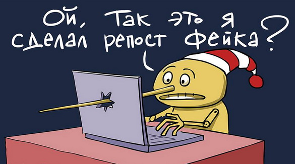 «Розгалас. Фэйкі: чаму людзі вераць у інтэрнэт-лухту і што з гэтым рабіць?» Радыёблог Максіма Угляніцы (аўдыё) «Розгалас. Фэйкі: чаму людзі вераць у інтэрнэт-лухту і што з гэтым рабіць?» Радыёблог Максіма Угляніцы (аўдыё)