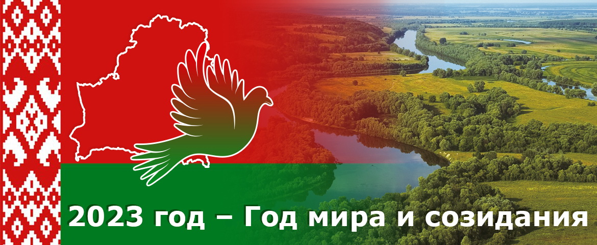 «Супраць  вайны – мірныя ініцыятывы! Я так думаю, а вы?» Радыёблог Алены Давідовіч