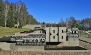 У Хатыні асвецяць паклонны Крыж, які сімвалізуе глыбокую старажытнасць спаленай беларускай вёскі (аўдыё)