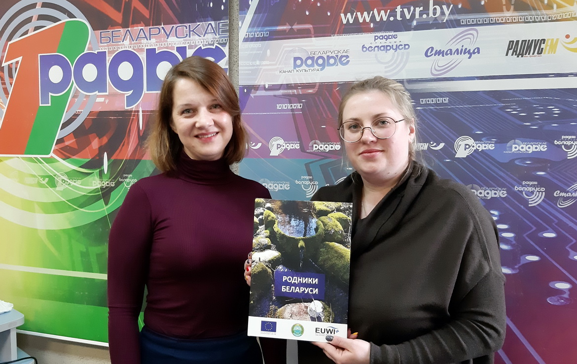 АХОВА НАВАКОЛЬНАГА АСЯРОДДЗЯ // АКТУАЛЬНЫ МІКРАФОН (аўдыё)