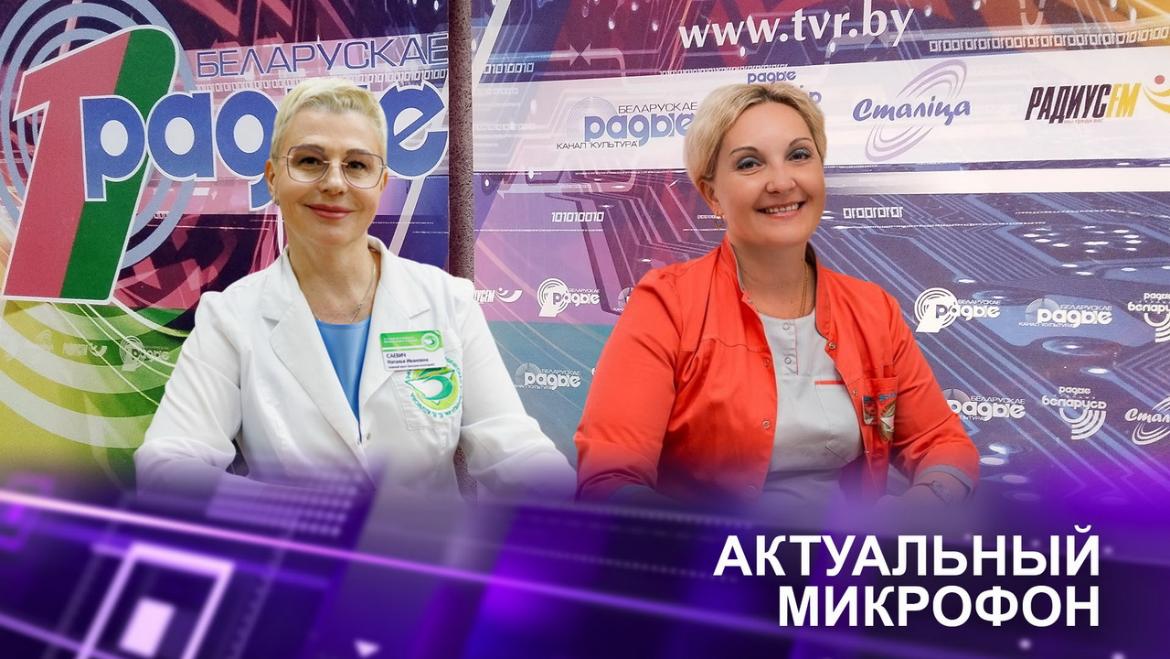 Передовая медицина должна быть доступной для всех белорусов!