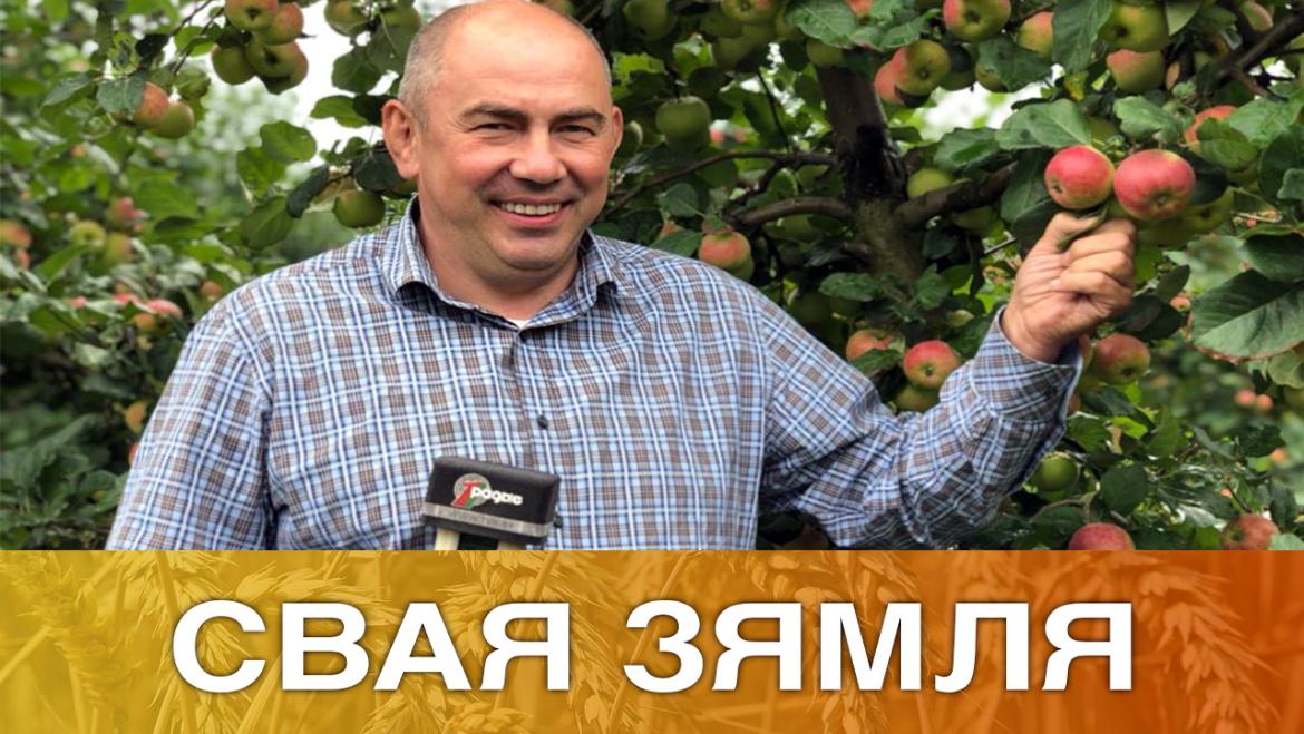 СТАРЫЯ ПРАБЛЕМЫ НОВАГА СЕЗОНУ – «СВАЯ ЗЯМЛЯ», 13.03.2021 (відэаанонс)