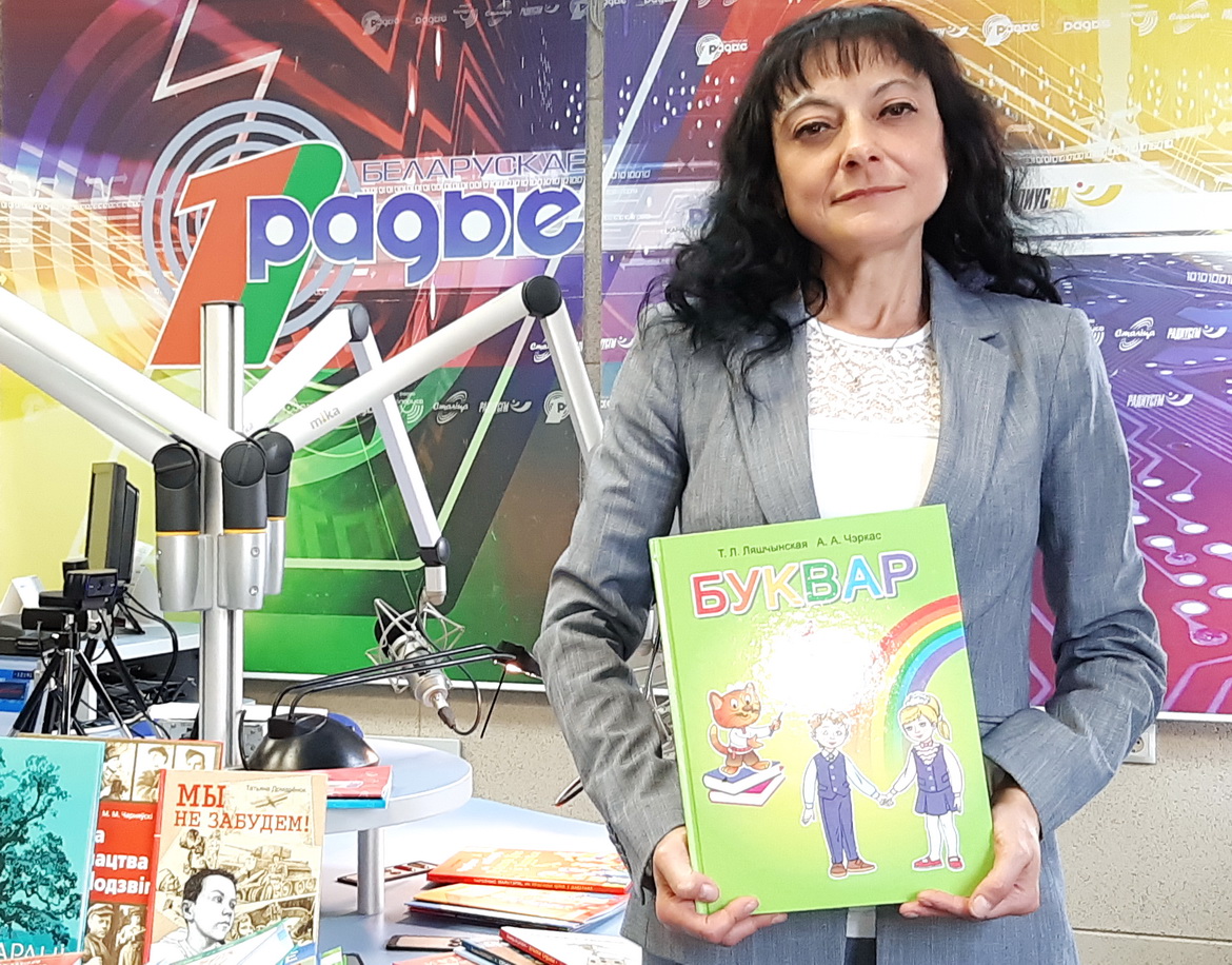 У НОВЫ НАВУЧАЛЬНЫ ГОД – З НОВЫМІ КНІГАМІ! // АКТУАЛЬНЫ МІКРАФОН (аўдыё)