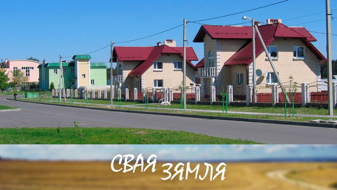 АНОНС: КАМУ ДАВЯРАЮЦЬ ВЯСКОЎЦЫ? – «Свая зямля», 24.09.2022