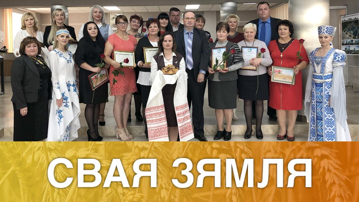 ЖАНЧЫНЫ НА ЖНІВЕ – «СВАЯ ЗЯМЛЯ», 12.09.2020 (відэаанонс+аўдыё)