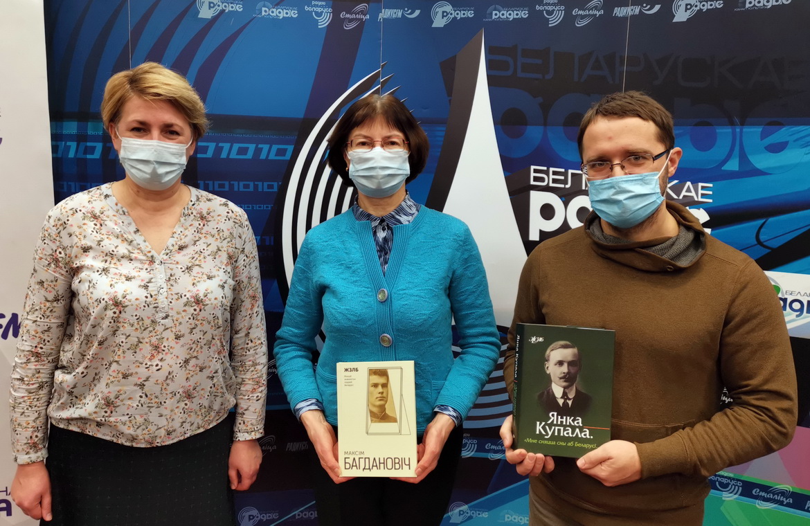 «Зорнае неба паэта. Да 130-годдзя Максіма Багдановіча» – «Творчы вечар» з Галінай Шаблінскай, 16.12.2021