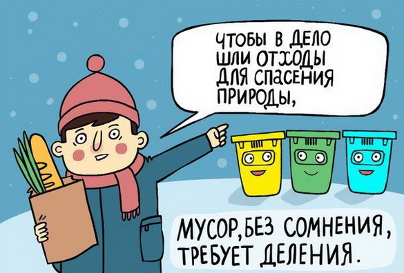 Доход из отходов – это возможно? – «Актуальный микрофон» (видео+аудио) Доход из отходов – это возможно? – «Актуальный микрофон» (видео+аудио)