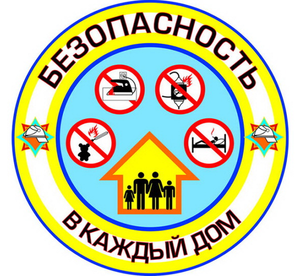 «Па сутнасці. Бяспека – у кожны дом!» Радыёблог Алены Швайко (аўдыё)
