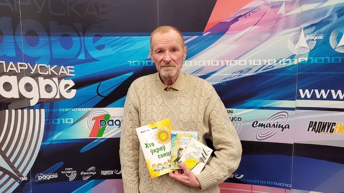 «Гады мае – мой рой гуллівы. Да 70-годдзя Анатоля Зэкава» – «Творчы вечар» з Галінай Шаблінскай