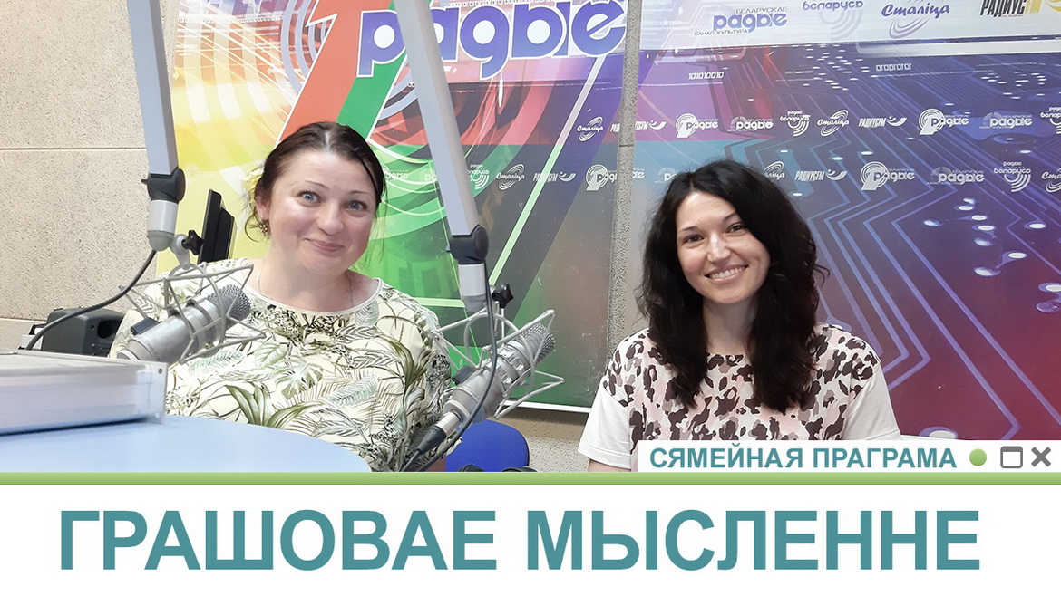 ДЕНЕЖНОЕ МЫШЛЕНИЕ // СЕМЕЙНАЯ ПРОГРАММА (аудио)