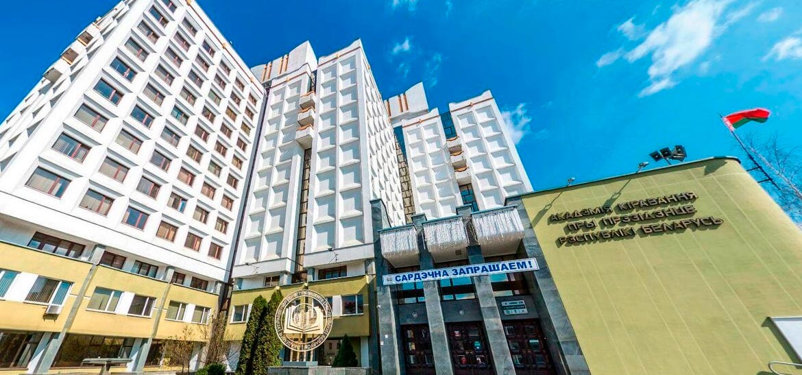 АКАДЕМИЯ УПРАВЛЕНИЯ: ОБРАЗОВАНИЕ УНИКАЛЬНОЕ, СПЕЦИАЛЬНОСТИ ВОСТРЕБОВАННЫЕ // АКТУАЛЬНЫЙ МИКРОФОН (аудио)